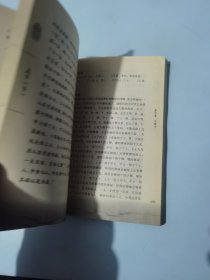 孟子(上下)