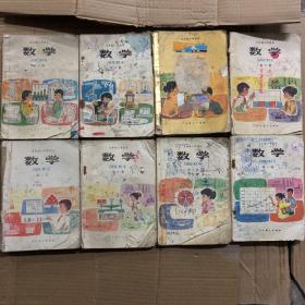 80年代五年制小学课本数学3-10册，共8本合售，笔迹多，品相差