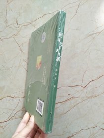 沈从文：到日光下去生活（今天也要好好过。到日光下去，去找到你的甜。沈从文先生诞辰120周年全彩纪念版！一本书阅尽沈从文作品精华。汪曾祺、季羡林、贾平凹、曹文轩、董卿等极力推崇。）