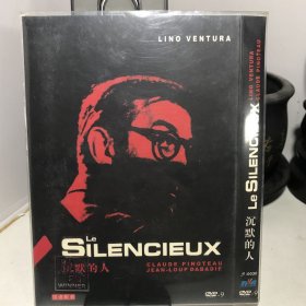 沉默的人 DVD