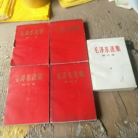 毛泽东选集(1-5卷)第五卷是配本