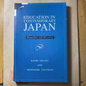 EducationinContemporaryJapan 当代日本的教育