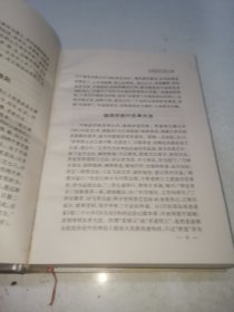 江西历代名人传