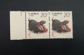 邮票 生肖猪20分2枚