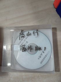 虎山行 DVD 海外版 样片