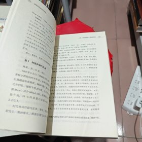 泌尿系疾病经方治验/中医名家经方治验丛书