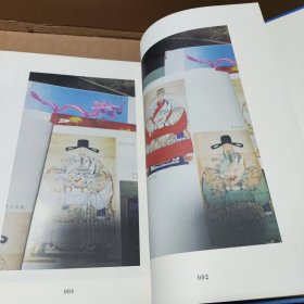 费氏宗谱（国昌公宗支）