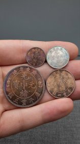 银元；广东寿字双龙 1套4枚 （五钱、二钱、一钱、五分）