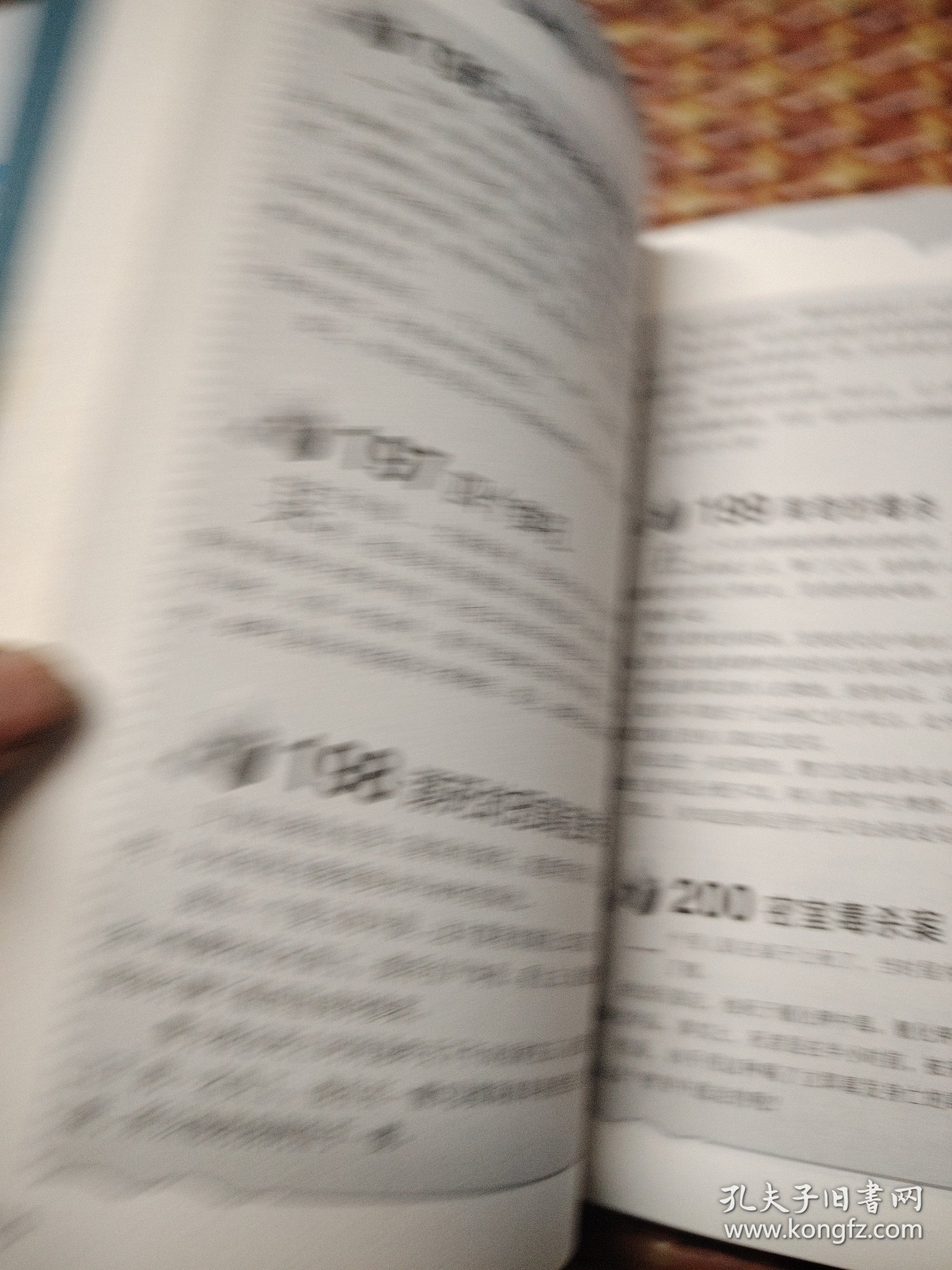 越玩越聪明的300个侦探推理游戏（金牌游戏）