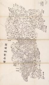 古地图1864 湖南贵州合图。纸本大小78.57*45.75厘米。宣纸艺术微喷复制。