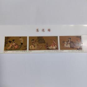 高逸图邮票