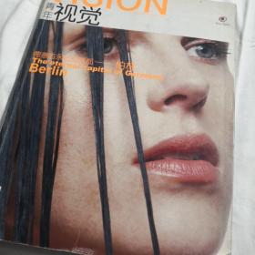 VISION，青年视觉，2002年May号