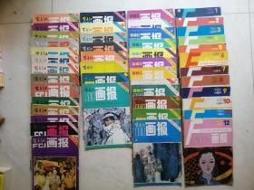 富春江画报1987年（2一9）8本；1986年（1一12）12本；1985年（1一12）12本；1984年（1.2.3.5.6.7.8.12）；1983年（1.2.3.4.6.8.10.11.12）；1982年（7.9.10.12）；1981年（10）。54本合售