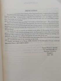 现代美国口语。