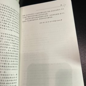 权力，身体与自我：福柯与女性主义文学批评