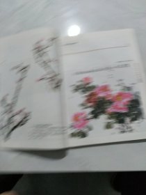 花鸟画学谱：牡丹