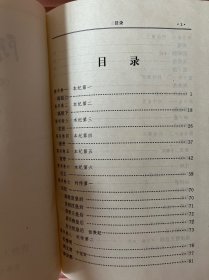 陈书 卷一•卷三六