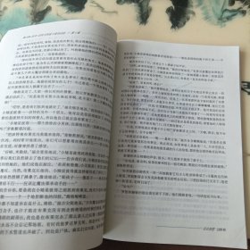 哈利·波特与阿兹卡班的囚徒