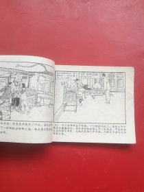 春风杨柳（老版缺本）