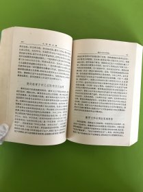 吴天石文集