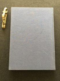 故宫历代法书全集（第14  册 宋5·元2）1977年初版