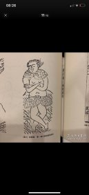 古本山海经图说（上下）：增订珍藏本