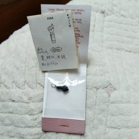 项链坠：非洲最著名的传统护身符，《菲加》。男性生育象征，挂在胸前可带来好运及财富（男性必需品）。