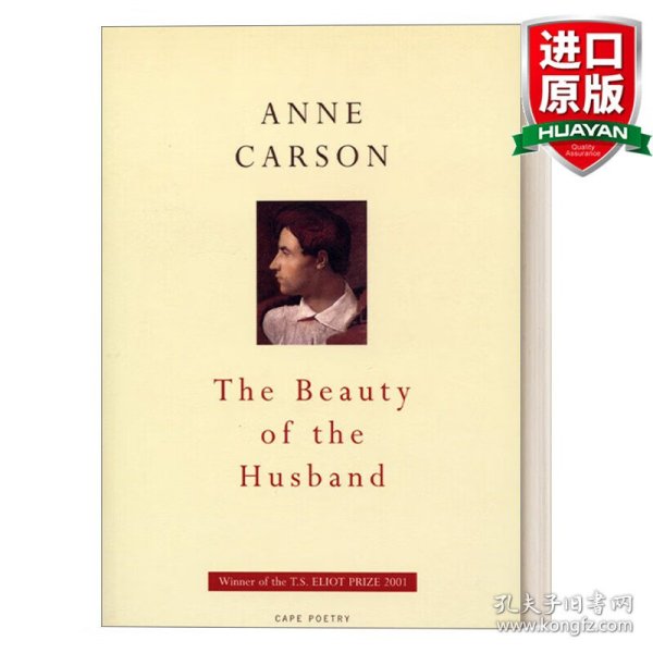 英文原版 The Beauty of the Husband 丈夫之美 安妮·卡森诗歌 英文版 进口英语原版书籍