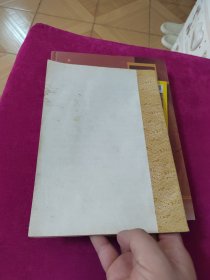 榆次市志初稿之一