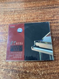 CD光盘：酒吧钢琴恋曲  全新未拆封