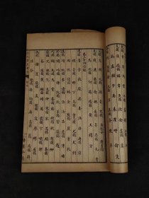 民国九年【历朝画史传】全套十二本，辑录上起上古黄帝，迄于嘉庆、道光年间画家共一千五百余人评传，以诗韵编次姓氏，依时代顺序，各列小传，从一千二百六十三种文献资料中采辑编成。卷首为国朝圣制，卷一为古帝王门，卷二至六十一为画史门，以姓分编，卷六十二为偏阙门，卷六十三为外藩门，卷六十四、六十五为释氏门，卷六十六为后妃门，以上俱依时代编排。卷六十七至七十二为女史门，为历代画史的画传的重要著作！