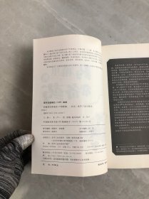 药箱里的常备药