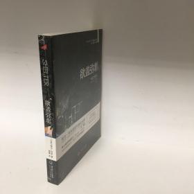 【正版现货，全新未拆】欲盖弥彰：米基.博利塔系列No.1，一位包揽国际*权威的埃德加·爱伦·坡奖、莎姆斯奖和安东尼奖的美国作家，**位入选图书奥斯卡（英国年度图书奖）的美国人，美国前总统克林顿、小布什和现任总统奥巴马*喜欢的畅销书作家，《纽约时报》称赞他..品相全新，库存现货实拍，下单即可发货