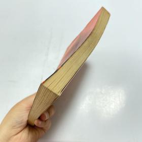 改革面临制度创新