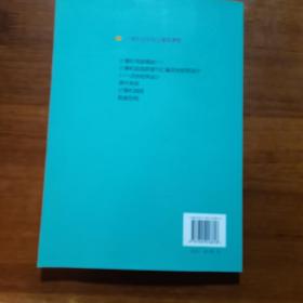 C++语言程序设计(放阁楼位)