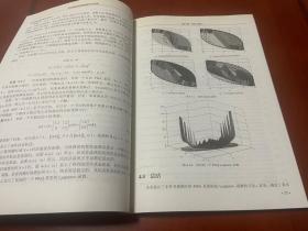 显式模型预测控制理论与应用