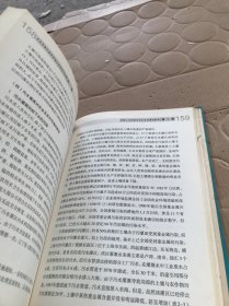 农业环境污染的系统分析和综合治理