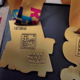 万科 乐跑（城市热跑赛） 金属纪念牌3枚（有跑出健康、跑出快乐、跑出友谊）