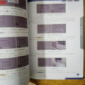 3ds Max室外建筑设计艺术表现，