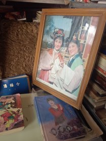 西厢佳景照丽影(像框一边角磨损询18303504051代售包邮