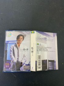 磁带：（绿卡）王杰 爱与梦 附歌词 以实拍图购买