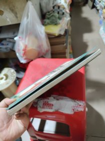 中国名家画集系列 范曾画集