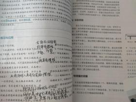 高中物理学6本书全 光盘5张 人教版 2019年 高中物理教材 高中物理书 普通高中教科书 必修第一册第二册第三册 选修第一册第二册第三册 必修第一册第三册选修第一册第二册第三册有光盘 其余无光盘 内页局部有笔迹划线  全套6本