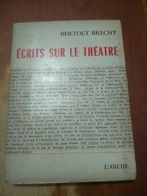 ECRITS SUR LE THEATRE（法文版 欧洲剧院 毛边本）