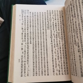 珍本医書集成【第一册医经类】