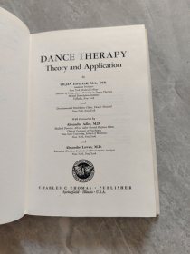 DANCE THERAPY
