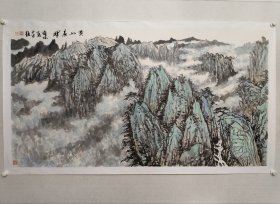 保真书画，安徽名家，宣城市第一任美协主席，李维林六尺整纸山水画《黄山晨晖》97*180cm，纸本托片。