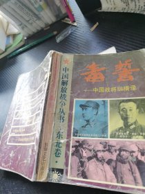 毒誓