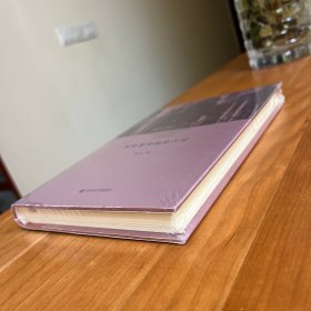 帝国之衰：奥斯曼帝国史六论