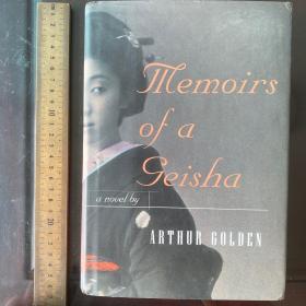 Memoirs of a Geisha 毛边精装本